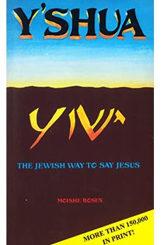 Y'shua: The Jewish Way to Say Jesus