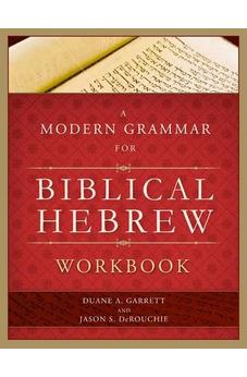A Modern Grammar for Biblical Hebrew Workbook 9780805449631