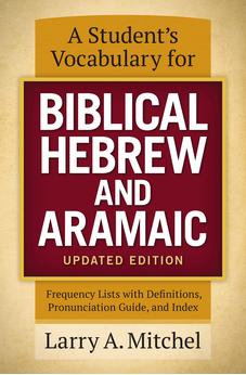 A Student's Vocabulary for Biblical Hebrew and Aramaic 9780310533870