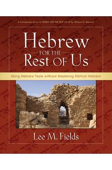 Hebrew for the Rest of Us: Using Hebrew Tools without Mastering Biblical Hebrew 9780310277095