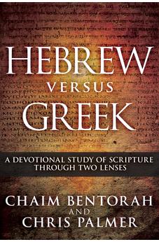 Hebrew versus Greek: A Devotional Study of Scripture Through Two Lenses 9798887690827