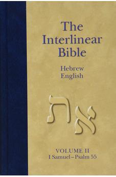 Hendrickson The Interlinear Hebrew-Aramaic Old Testament Vol II: I Sam-Psalm 55 9781598564402