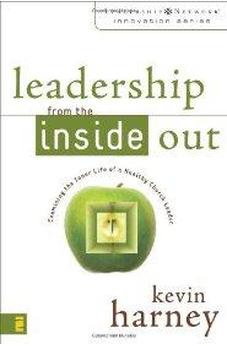 Leadership from the Inside Out: Examining the Inner Life of a Healthy Church Leader 9780310259435