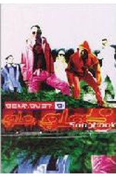 Delirious? GLO Songbook