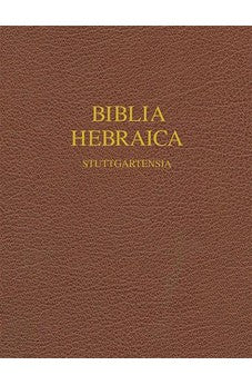 Biblia Hebraica Stuttgartensia (Hebrew Edition) 9781598561999