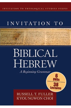 Invitation to Biblical Hebrew