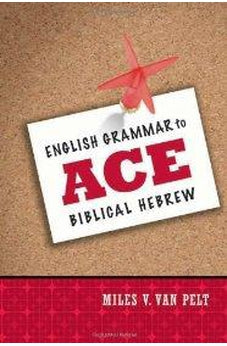 English Grammar to Ace Biblical Hebrew