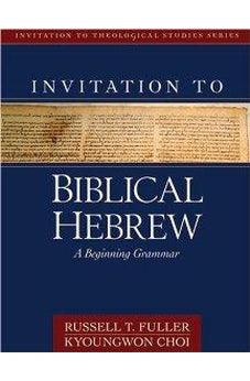Invitation to Biblical Hebrew: A Beginning Grammar 9780825426506