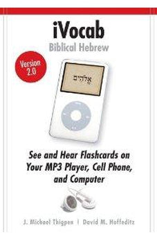 iVocab Biblical Hebrew 2.0: Vocabulary for Eight Beginning Grammars