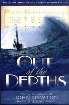 Out of the Depths 9780825433191