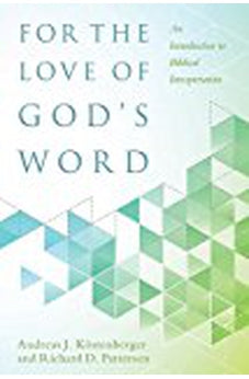 For the Love of God's Word: An Introduction to Biblical Interpretation 9780825443367